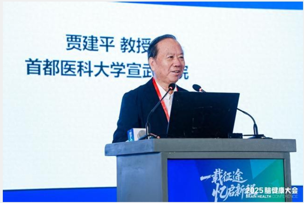7月医学前沿盘点：中国成果引领全球医疗新突破